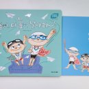 날아라컴퓨터 이미지