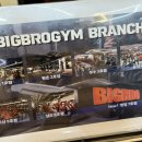 브로짐 1호점 이미지