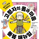 가호메디칼 이미지