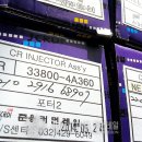 준용커먼레일 이미지