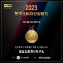 현공인중개사사무소 이미지