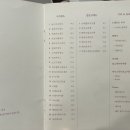 호호식당스타필드수원