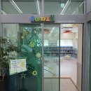 수성구립사월역작은도서관 | 수성구 아이랑 가볼 만한 곳 무학산숲도서관 유아숲체험원 지금 딱 좋은 무료 놀거리 후기