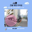 이스타치과의원 이미지