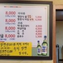 녹차밀면갈비마을 이미지