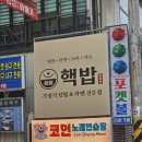 친절한 상담과 합리적인 가격으로 완벽한 디자인 솔루션을 제공하는 믿음직한 평택간판 [KS종합광고기획]
