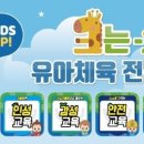경희대최강태권도 이미지
