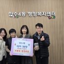 동전경로당 이미지