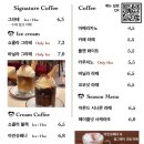 그라토커피