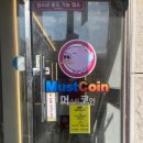 신호등노래연습장 이미지