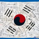 ♣ 3.1절 103주년 기념사 이미지