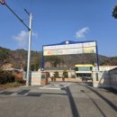 주천초등학교병설유치원 네이버블로그