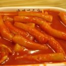배달왔소 이미지