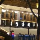 봉구상회 이미지