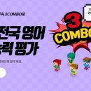 헤럴드에듀