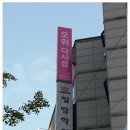 오휘화장품 - 1911 | 오휘화장품