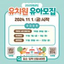 동화나라유치원 이미지