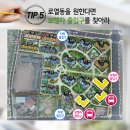 로얄아파트(버스정류장) 이미지