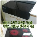 거산전기 이미지