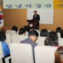 창녕박물관 이미지