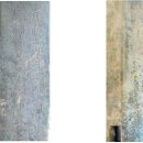 전만호 | 강화/국방유적 건평돈대 330여년전의 불랑기를 발굴하다.