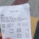 내이동땡초김밥