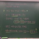 냉장고(냉동실 포함) 대청소 안내(9/5 화 19시) 이미지