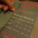 코코하우스(COCO HOUSE) 네이버블로그