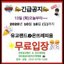 온뜨레피움어린이집 이미지