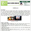 비씨팜(주) 이미지
