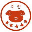 고불제육 이미지