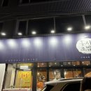 홍서초밥