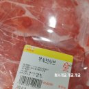 아들네축산 네이버블로그