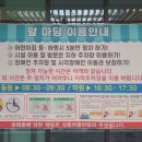 상동종합사회복지관 이미지