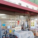 에덴분식 이미지