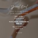 [ 핑크파르페 핫딜 ] ★진짜 확실한 다이어트 광광템!★ 한국인 대상 총 복부지방 면적 24.52㎠ 감소...