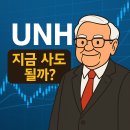 (주)유나이티드헬스 이미지