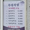 부성여인숙 네이버블로그