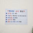 워시엔조이셀프빨래방순천