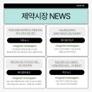 알포메디칼 이미지