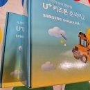 슈퍼맨텔레콤 이미지