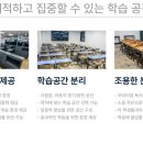 무실독서실 이미지