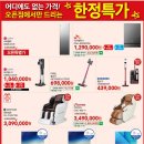 동일가전사 이미지