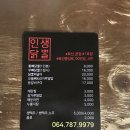 인생닭빨