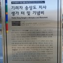 기려자경로당 이미지
