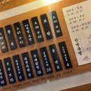 한석봉 족발서당 동탄북광장점 이미지