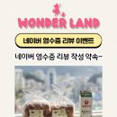 거제키즈풀빌라원더랜드 이미지