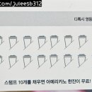 디톡시 이미지