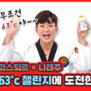 푸드트롯 이미지