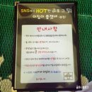 이집이좋겠네 2호점 | 양주 장흥계곡 맛집 :: 이집이 좋겠네 본점, 백숙 추천
